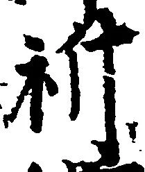 祈 위치 확인됨