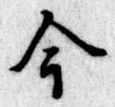 今 위치 확인됨