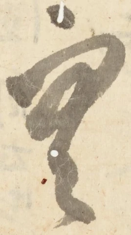 㐌定位空