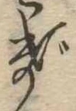 ぎ 위치 확인됨