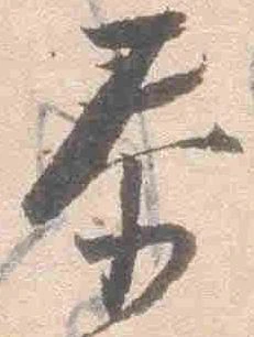 泰 위치 확인됨