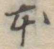本 위치 확인됨