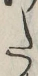 𛁠 위치 확인됨