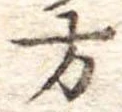 方 위치 확인됨