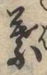 葉 위치 확인됨