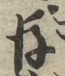 後 위치 확인됨