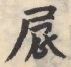屒 위치 확인됨