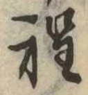 程 위치 확인됨