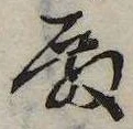 殿 위치 확인됨