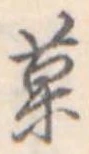 菓 위치 확인됨