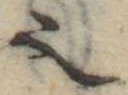 𬻿 위치 확인됨