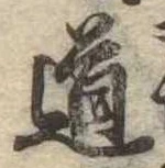道 위치 확인됨