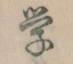 学 위치 확인됨