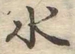 水 위치 확인됨
