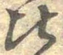 比 위치 확인됨