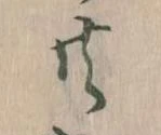 共 위치 확인됨