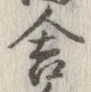 舎 위치 확인됨