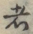 者 위치 확인됨