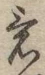 意 위치 확인됨
