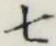 글자 七