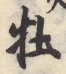 Located 牡
