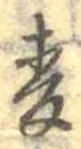 미지정 위치 확인됨