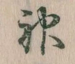 神 위치 확인됨