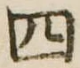 四 위치 확인됨