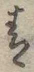 青 위치 확인됨