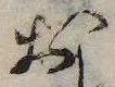 㐌定位𣗓檊