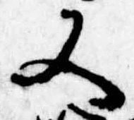 又 위치 확인됨