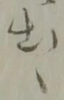 出 위치 확인됨