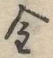 金 위치 확인됨