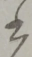 書 위치 확인됨