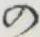字の