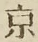 글자 京