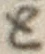 字と