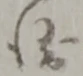 衛 위치 확인됨
