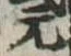 元 위치 확인됨