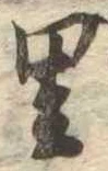 里 위치 확인됨