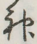 神 위치 확인됨