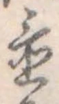 置 위치 확인됨