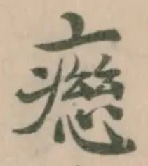 𤹏 위치 확인됨