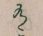 有 위치 확인됨