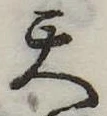 天 위치 확인됨