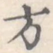 方 위치 확인됨