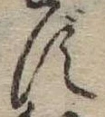 ず 위치 확인됨