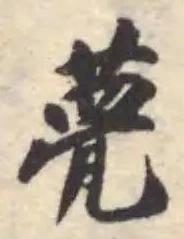 甍 위치 확인됨