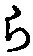 文字 ら