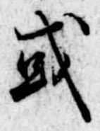 或 위치 확인됨